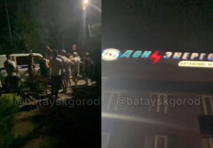 Источник фото: скриншот видео/ @batayskgorod