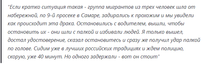 Сегодня в Самаре состоялось судебное заседание по избранию меры пресечения "незаменим специалистам", которые проломили палкой голову депутату Государственной думы Михаилу Матвееву.-4