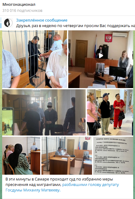 Сегодня в Самаре состоялось судебное заседание по избранию меры пресечения "незаменим специалистам", которые проломили палкой голову депутату Государственной думы Михаилу Матвееву.-9