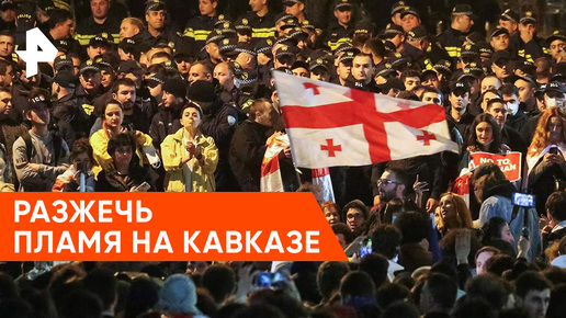 «Военная тайна»: НАТО подзуживает страны кавказского региона вступить в конфликт с Россией