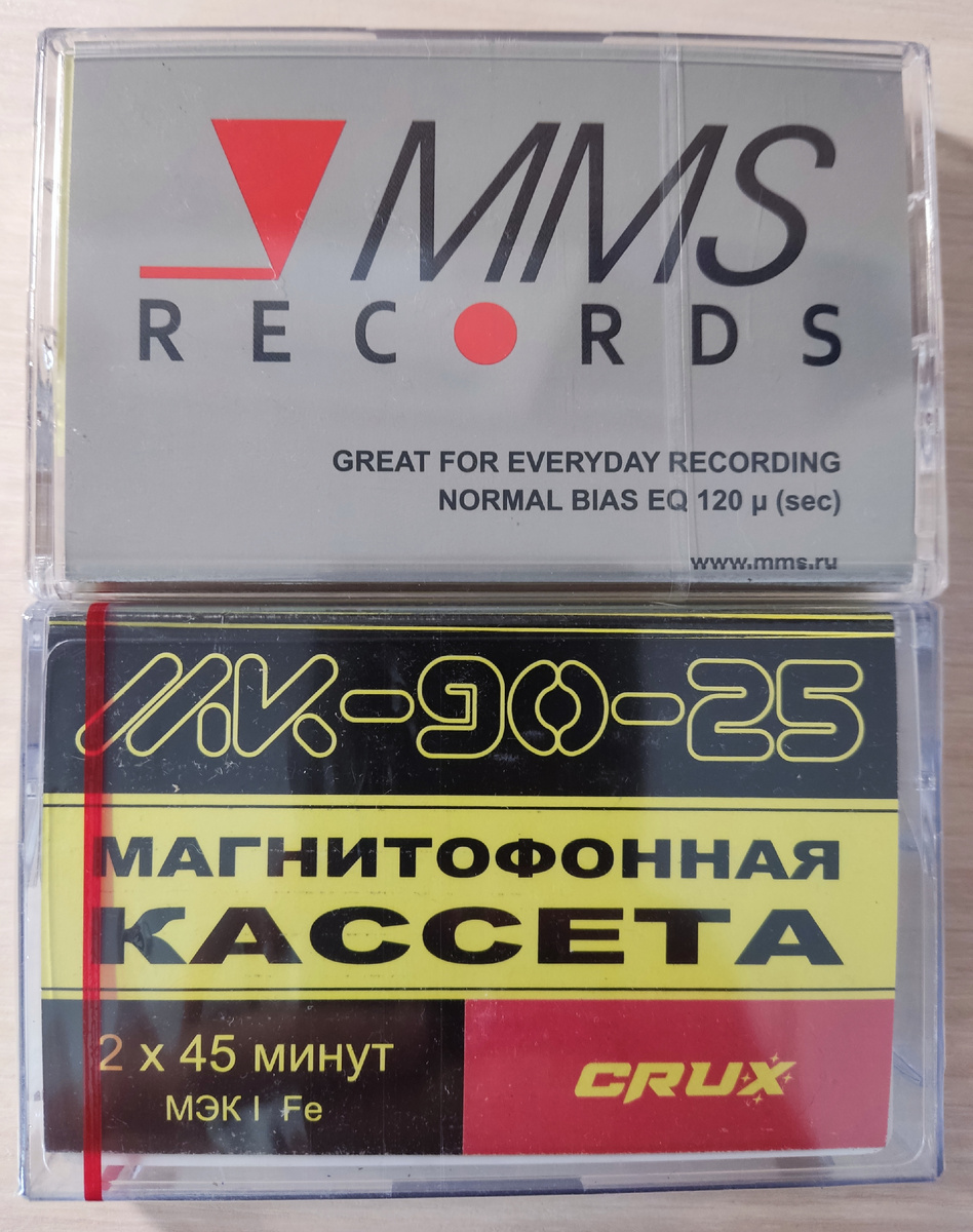 Новые кассеты в коллекции