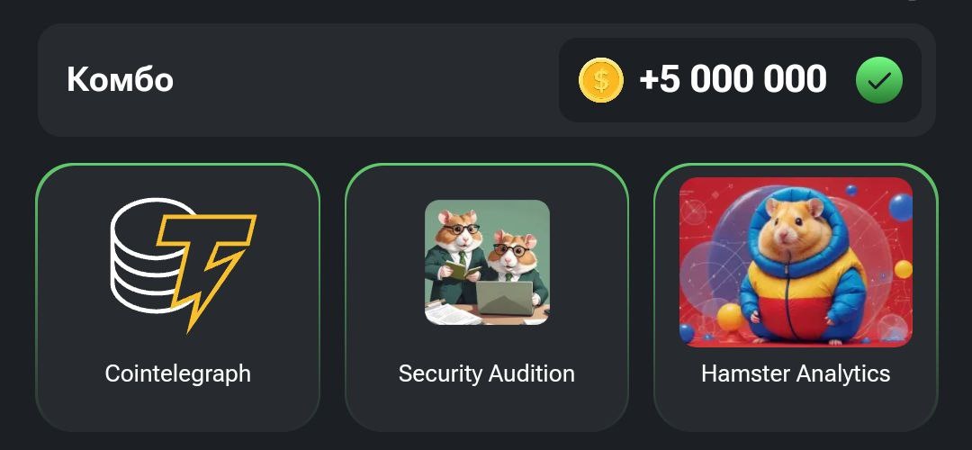 Скоро обновим в 15:00