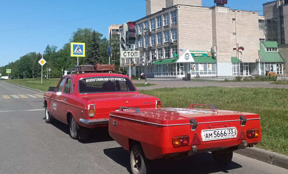 Наш экипаж состоял из старенькой «Волги» ГАЗ-2410 и советского прицепа-автодома «Скиф»