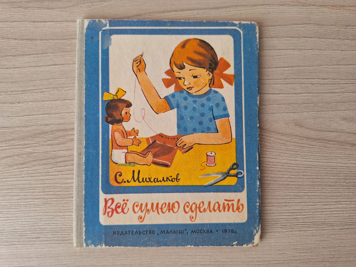 Обложка книги