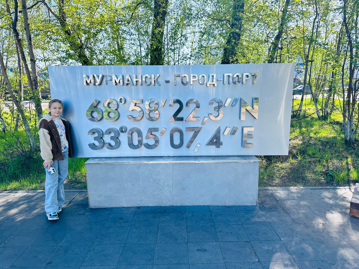 Стелла в порту 