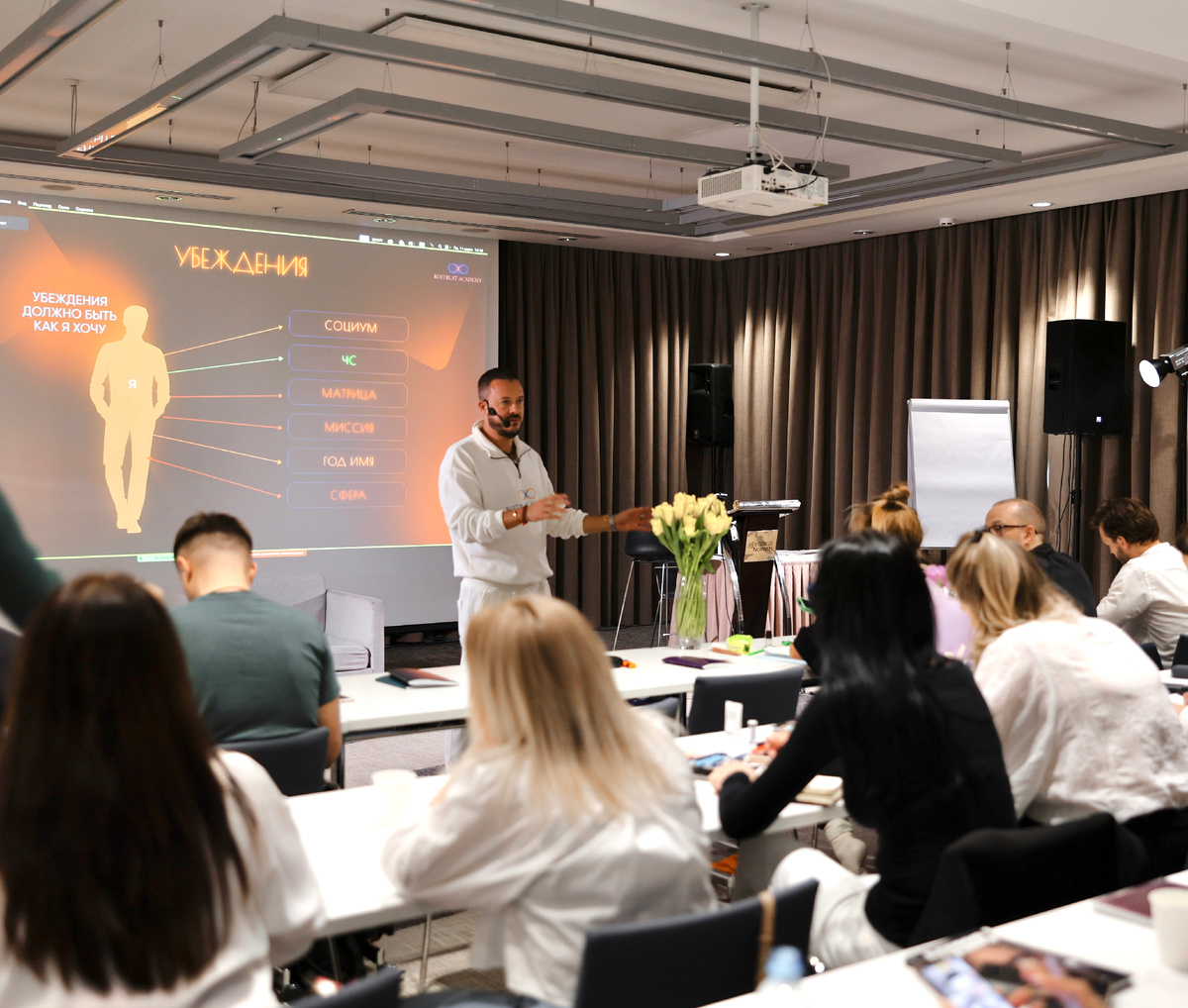 Основатель Академия цифровой психологии и энергокоучинга - Алекс Ройтблат. В процессе обучения на I ступени 