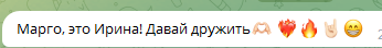 познакомились на мероприятии и "шалость удалась"