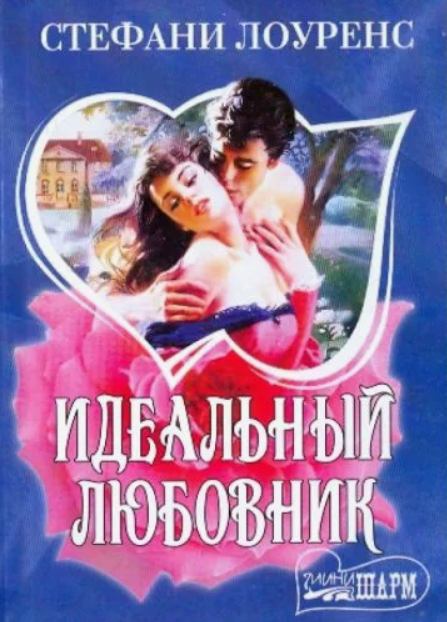 В детстве я не понимала, почему у нас на книжных полках около сотни подобных книг, а потом как поняла....