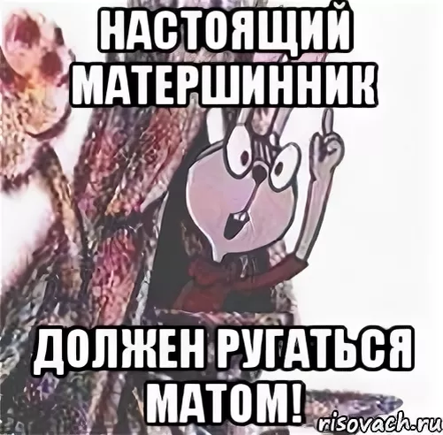 -6