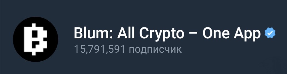 Официальный telegram-канал