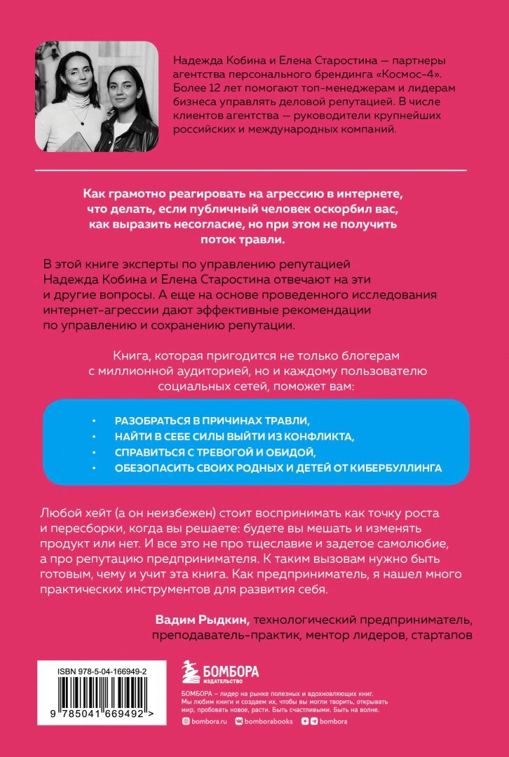 Фото Яндекс картинки