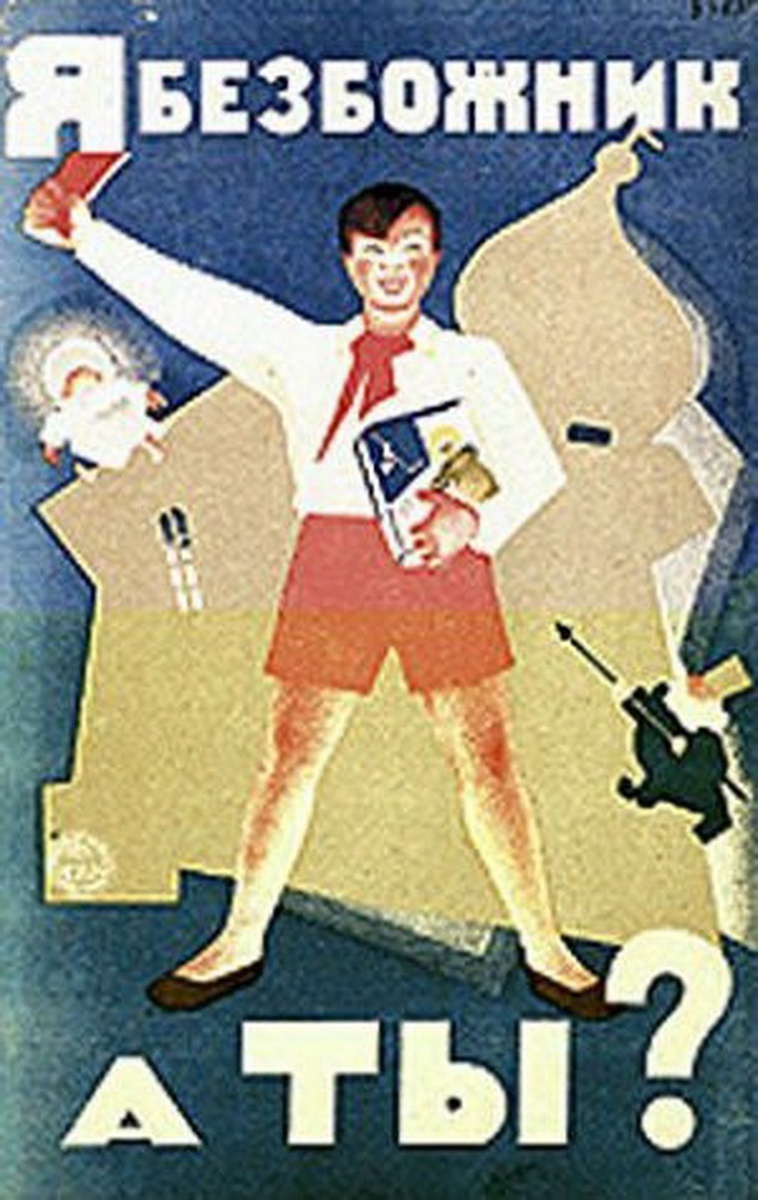 Плакат в школе