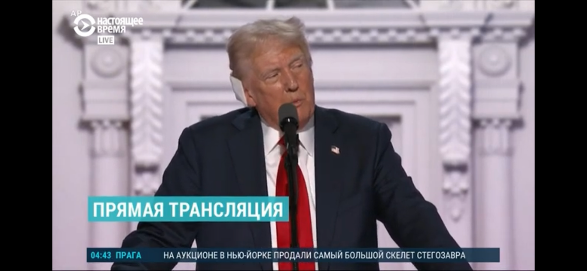 Трамп с раной в ухе на партсъезде в Милуоки