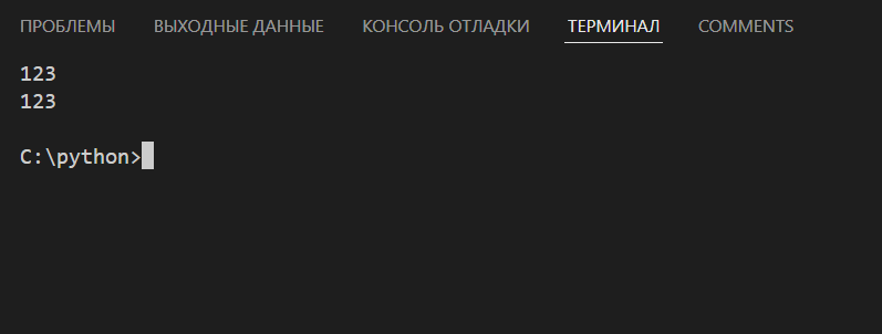 -2-3