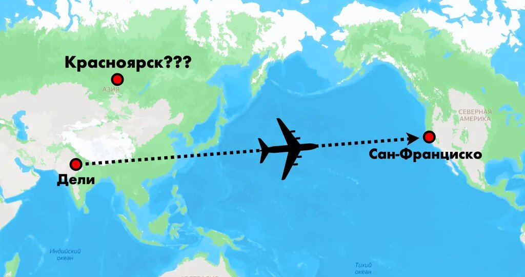 Как же так получилось, что самолет летел из Индии в США, а сел в нашем Красноярске?