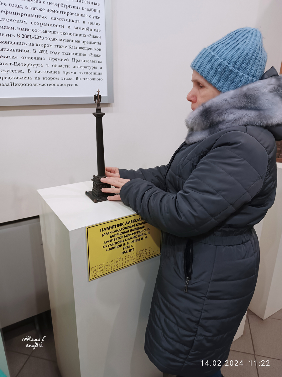 В музее городской скульптуры.