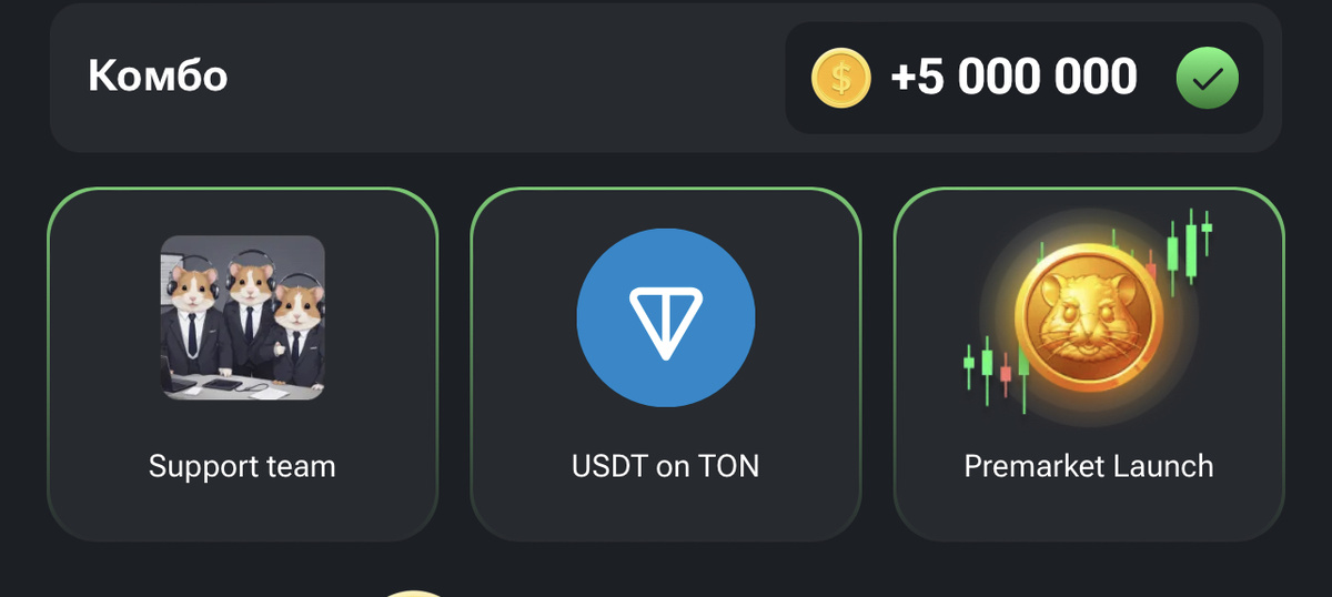 Daily комбо. Daily комбо. Daily комбо. Daily комбо. Daily комбо.