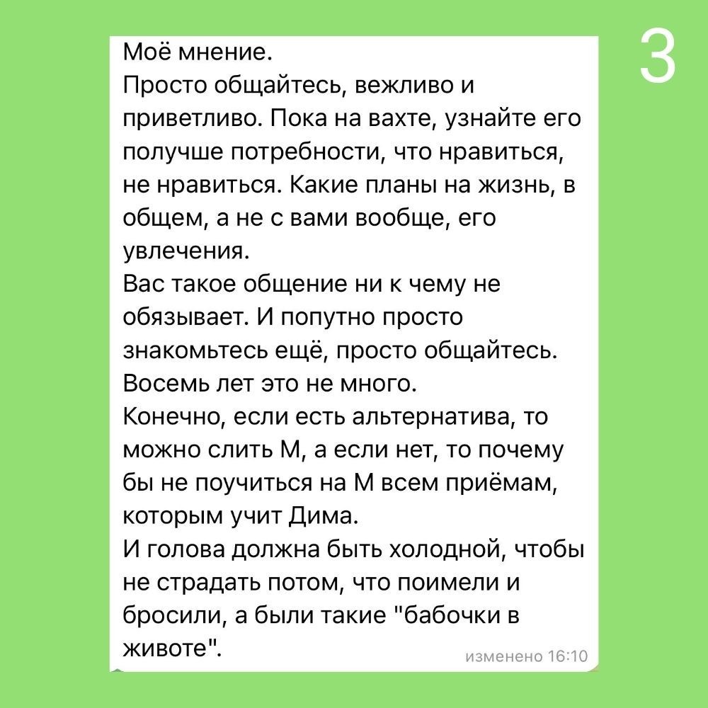 -2-3
