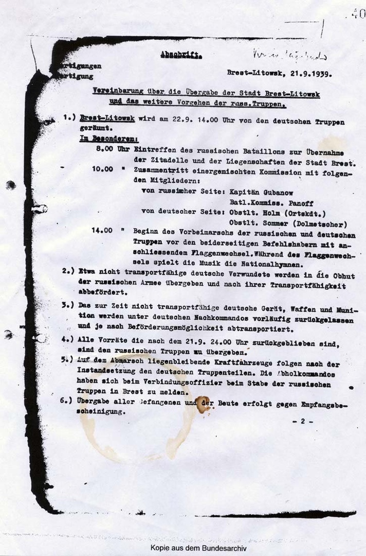 Копия немецкого плана проведения совместных мероприятий 22 сентября 1939 года в Бресте