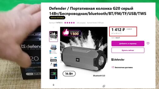 Портативная колонка G20.14Вт.Акустическая Bluetooth система со встроенным MP3-плеером и FM-тюнером .