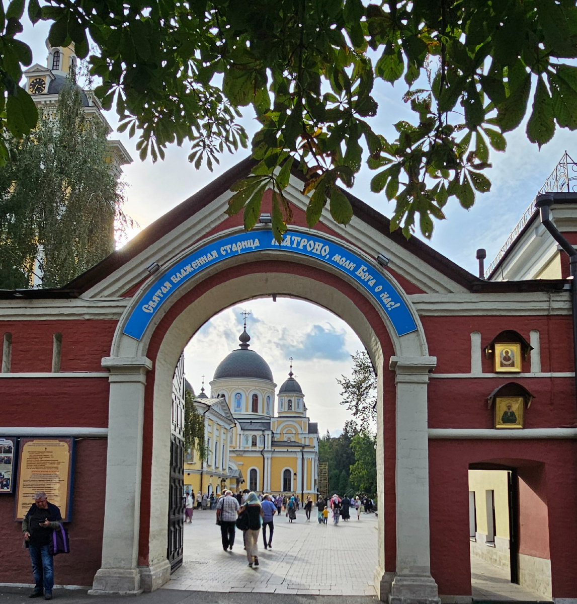 Вход в монастырь (фото автора Л. Баевой)