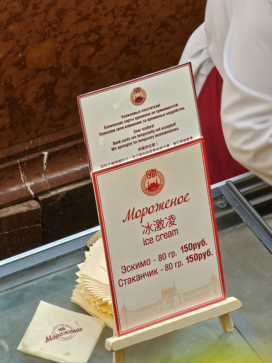 Фото автора Л. Баевой