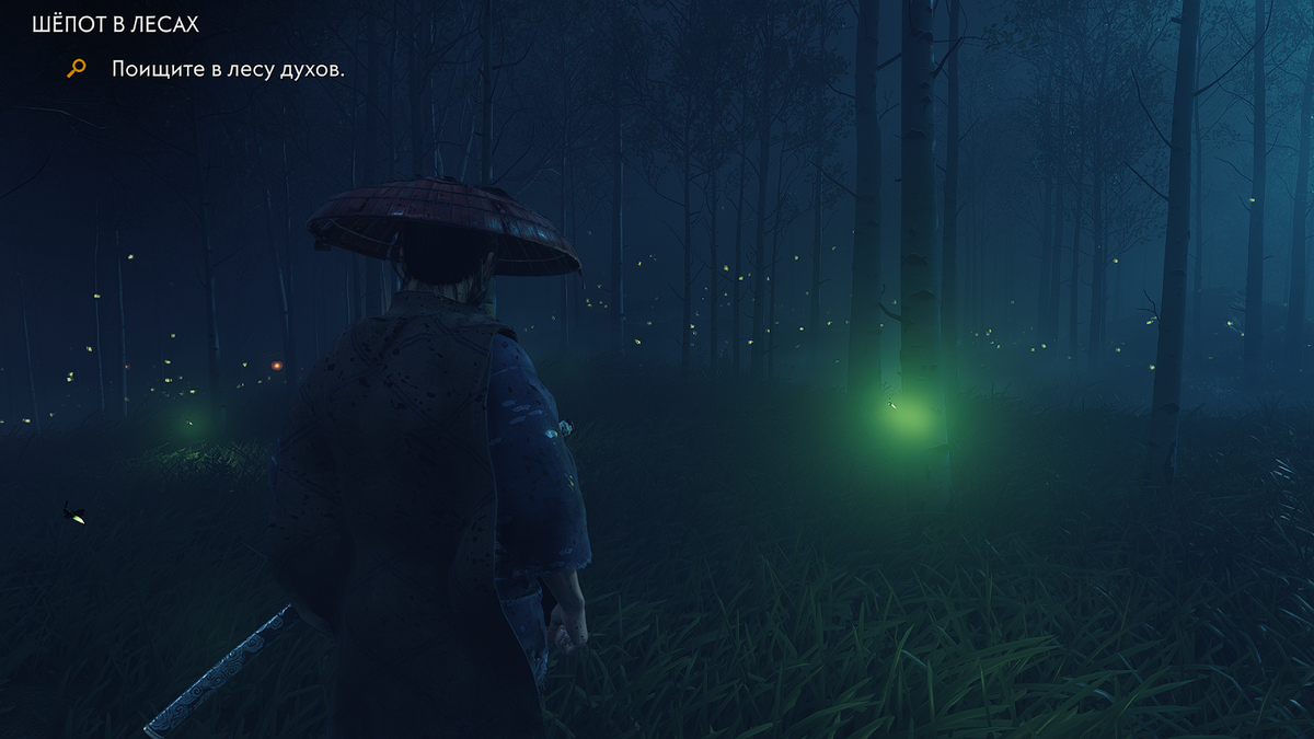 Скриншот из игры Ghost of Tsushima