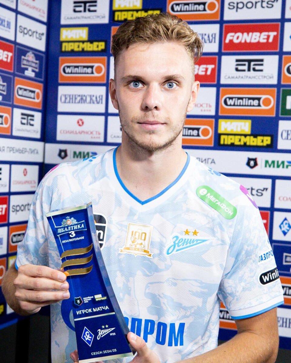 Глушенков с наградой лучшего игрока матча после игры с КС. 