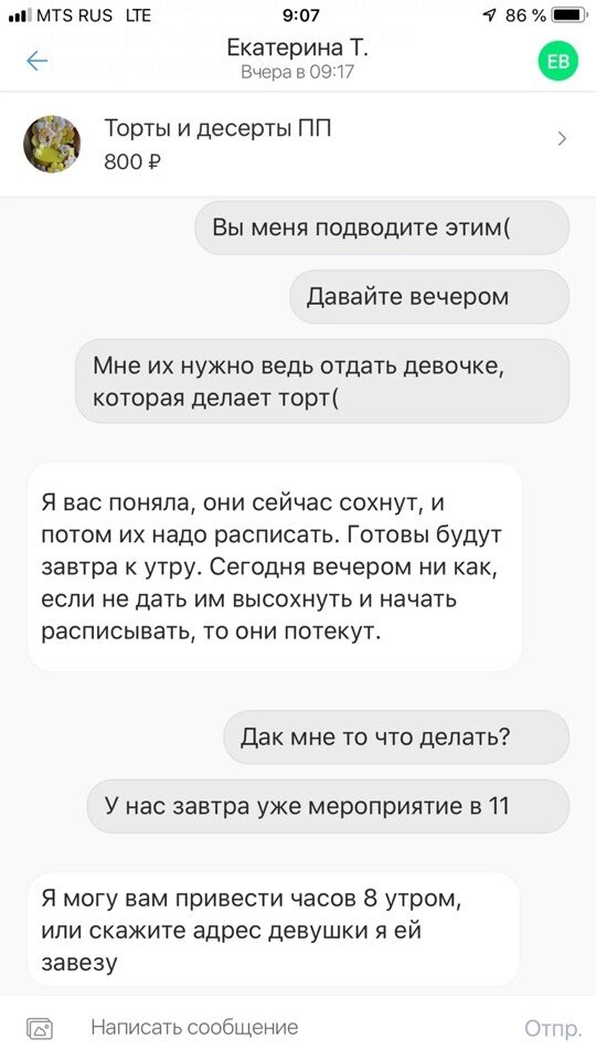 -2