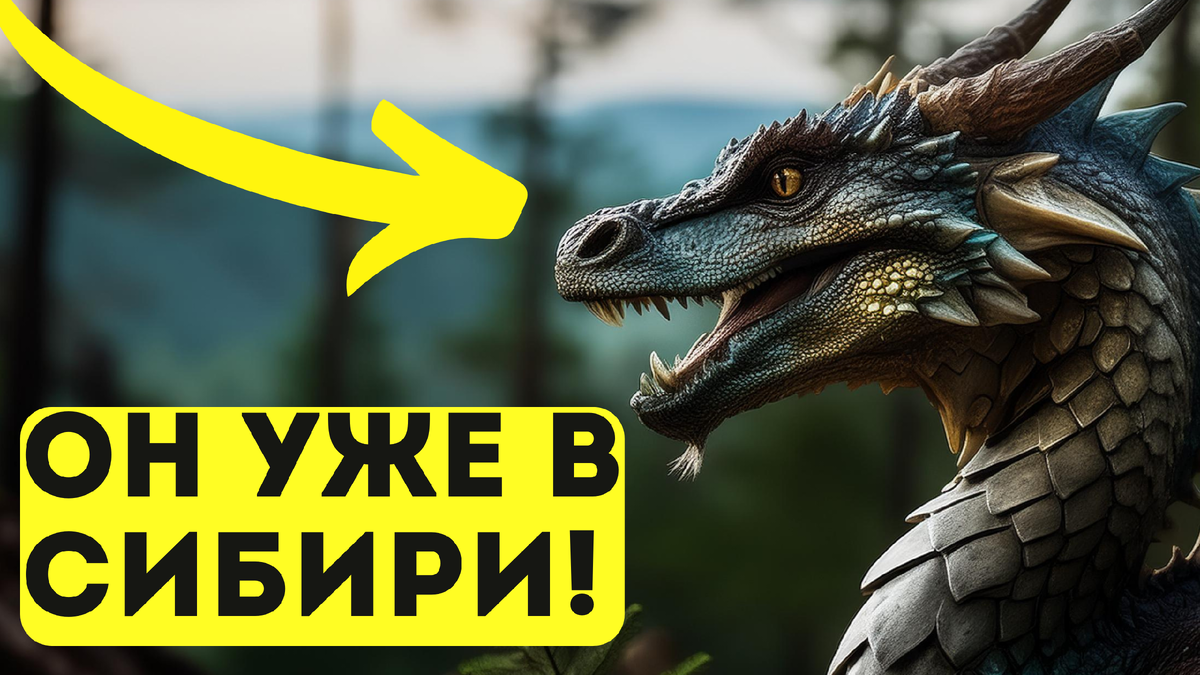 В глубинах сибирских лесов, где веками хранилась тайна, встречается мальчик Антон и древний дракон. Это не просто фантастическая история -  это глубокое повествование о связи человека с природой, о силе древних традиций и о том, как одна встреча может изменить мир.  В этом волшебном путешествии Антон  обретает мудрость дракона,  пробуждает в людях  уважение к природе  и  сталкивается с угрозой, которая может разрушить хрупкий мир.  Приготовьтесь к незабываемому  приключению, которое  заставит Вас задуматься о  взаимоотношениях человека  и  природы.