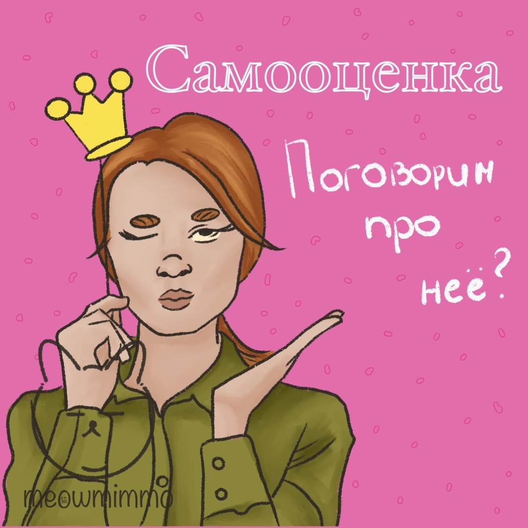 Данная иллюстрация нарисована мной, к каждой статье я рисую обложку сама)