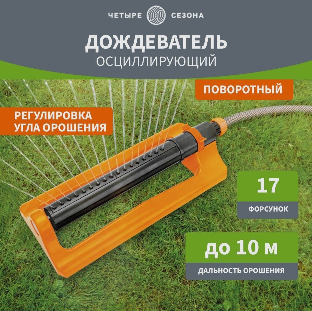 Цена 1757 рублей.