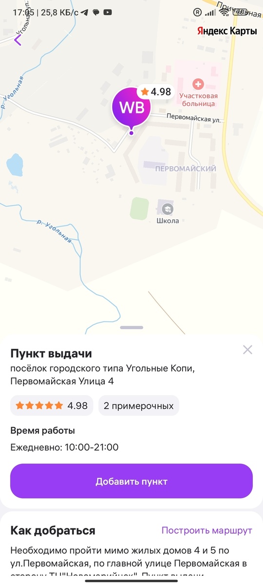 Листайте вправо, чтобы увидеть больше изображений