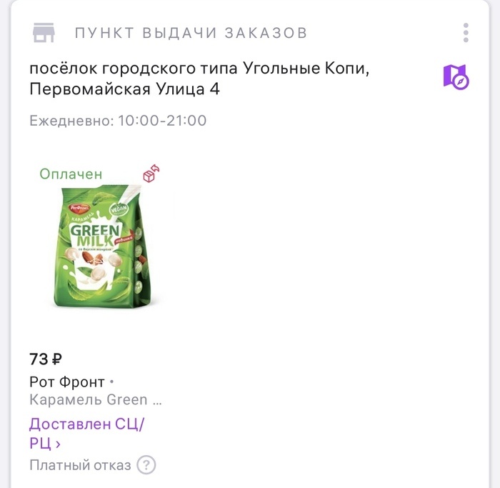 -2