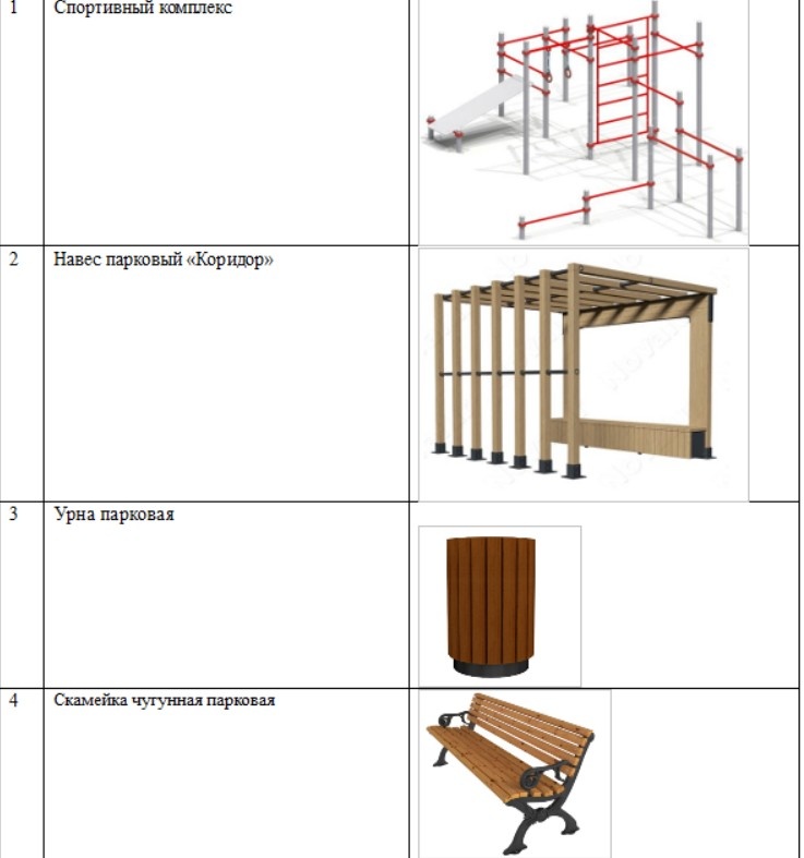    Скриншот 20-07-2024 220413