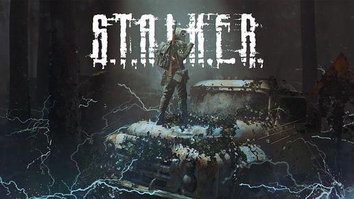 STALKER : ПРИЗРАКИ ПРОШЛОГО 2 - ПЕРВЫЙ ВЗГЛЯД И ОБЗОР ( ССЫЛКИ НА СКАЧИВАНИЕ В ОПИСАНИИ )