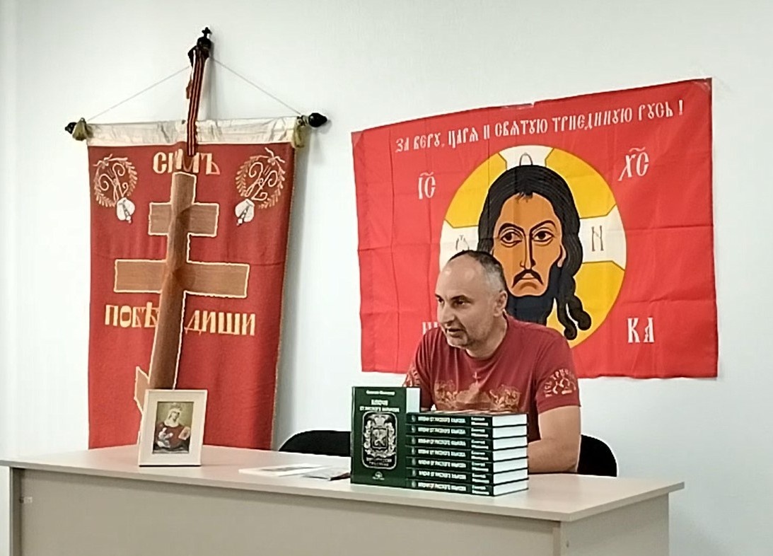 Сергей Моисеев презентует свою новую книгу "Ключи от русского Харькова"