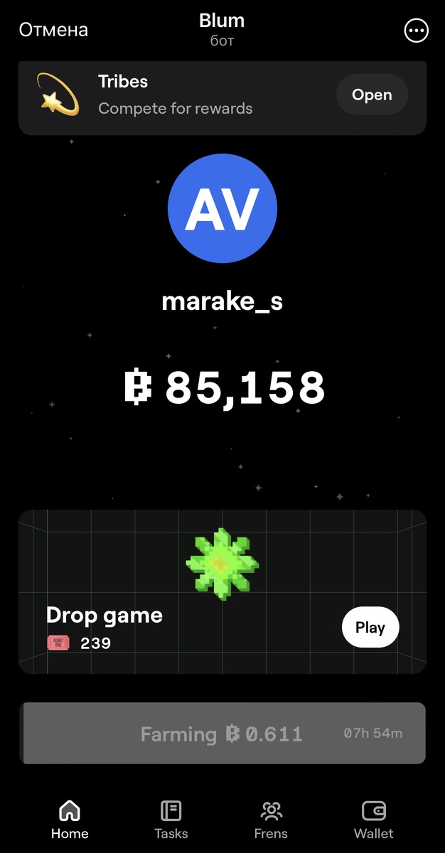 Прибыль за друзей собираем во вкладке френдз. 