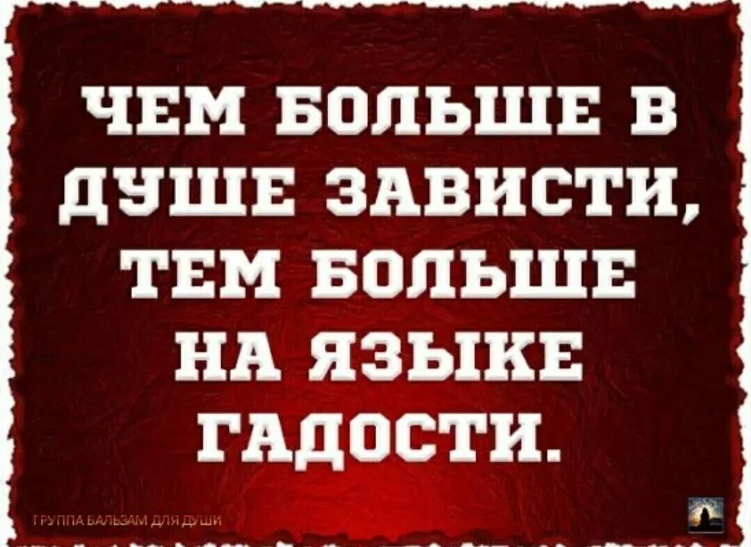 Цитата-картинка взята из Яндекса. Считаю, что она сюда подходит. 🤔