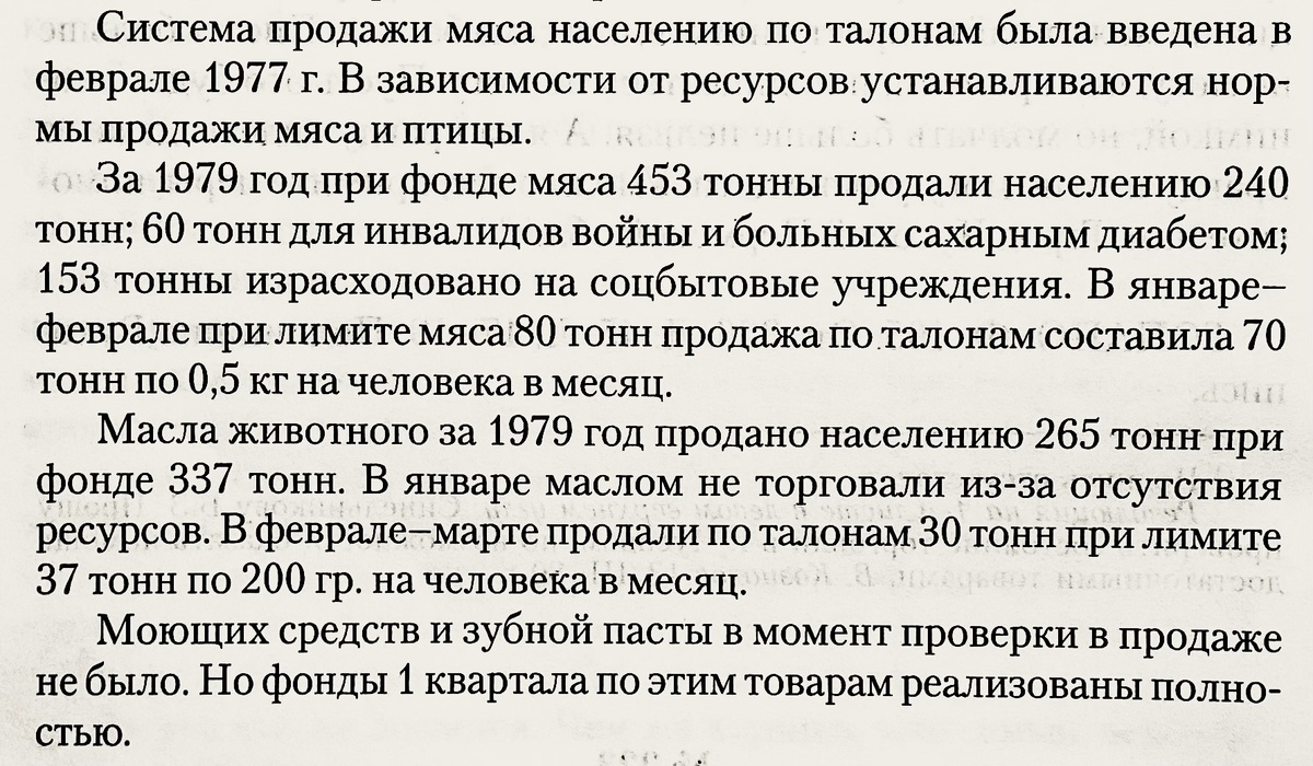 Фото для тех, кто понял, зачем.