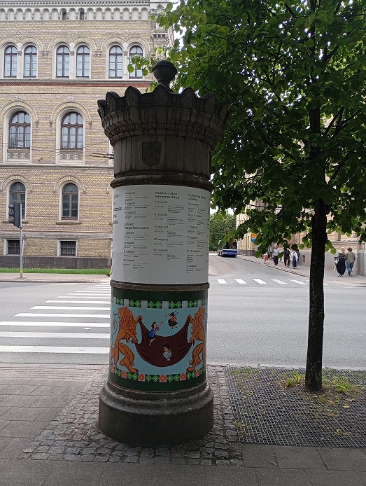 Рига, 14 июля 2024