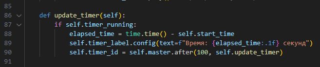 Python 3 pygame