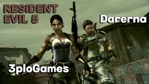 Resident Evil 5 c 3plogames (4)