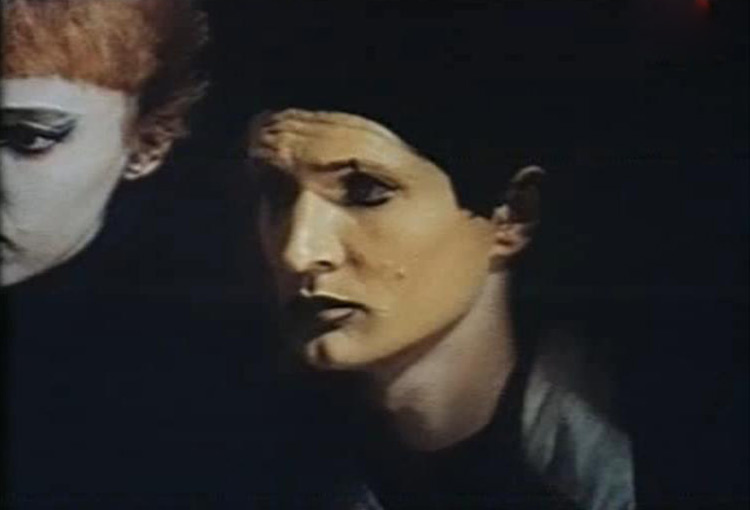 "Арена" (1967)