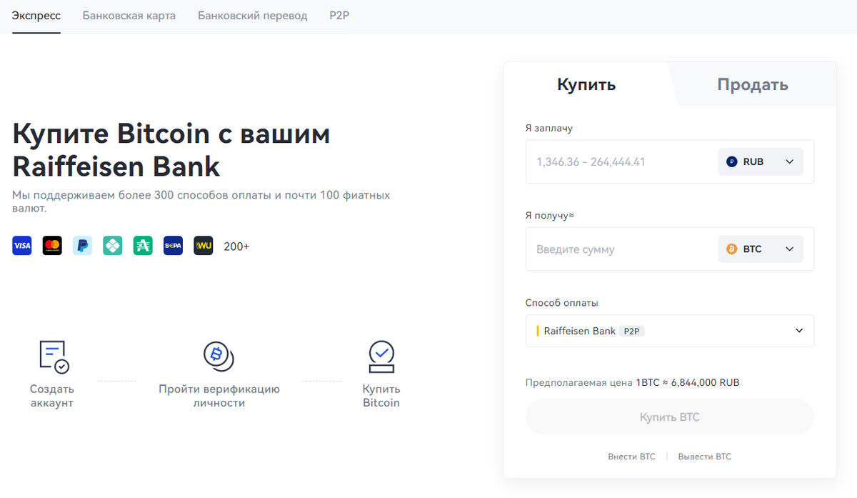 Кому и куда пожертвовать bitcoin