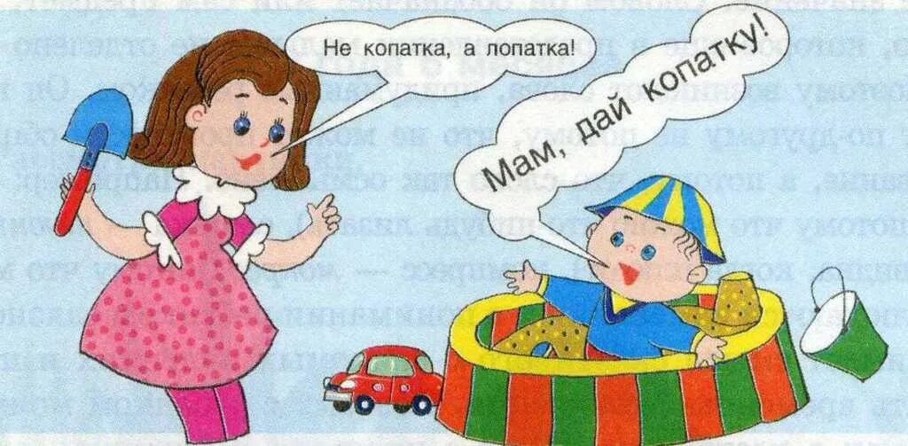 Картинка из просторов интернета