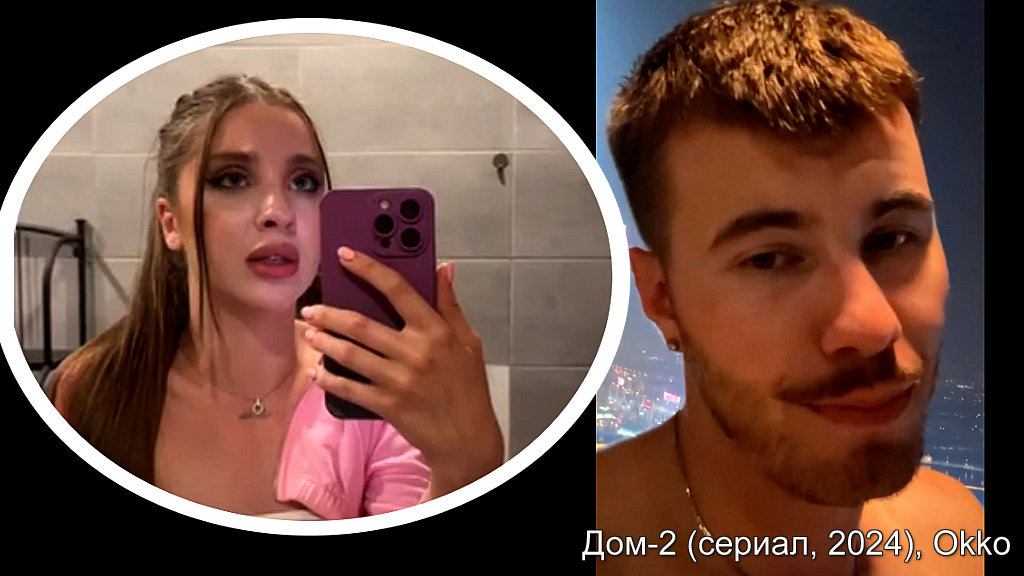 Фото: соцсети