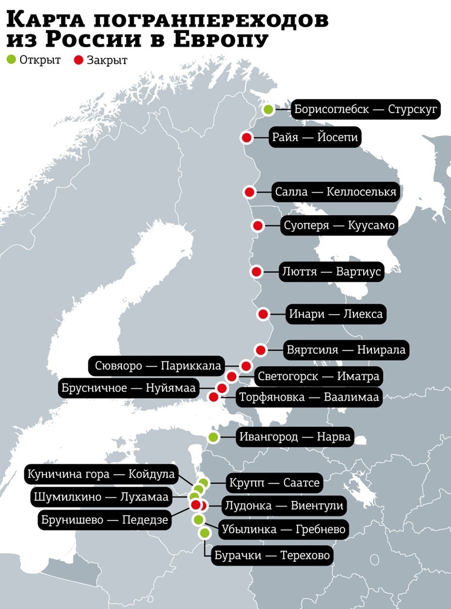    Пограничные пункты на северо-западной границе России, июль 2024 Автор фото: ДП