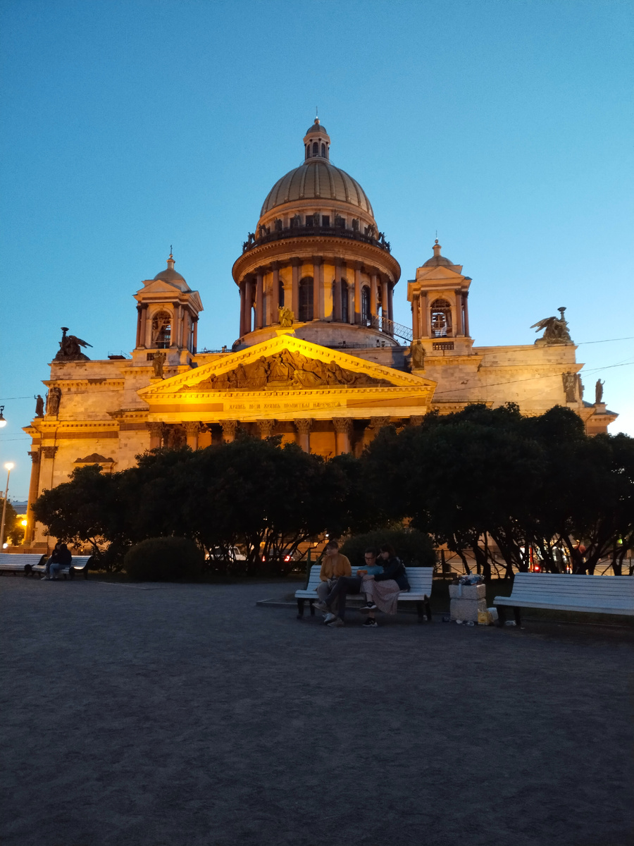 Фото автора 