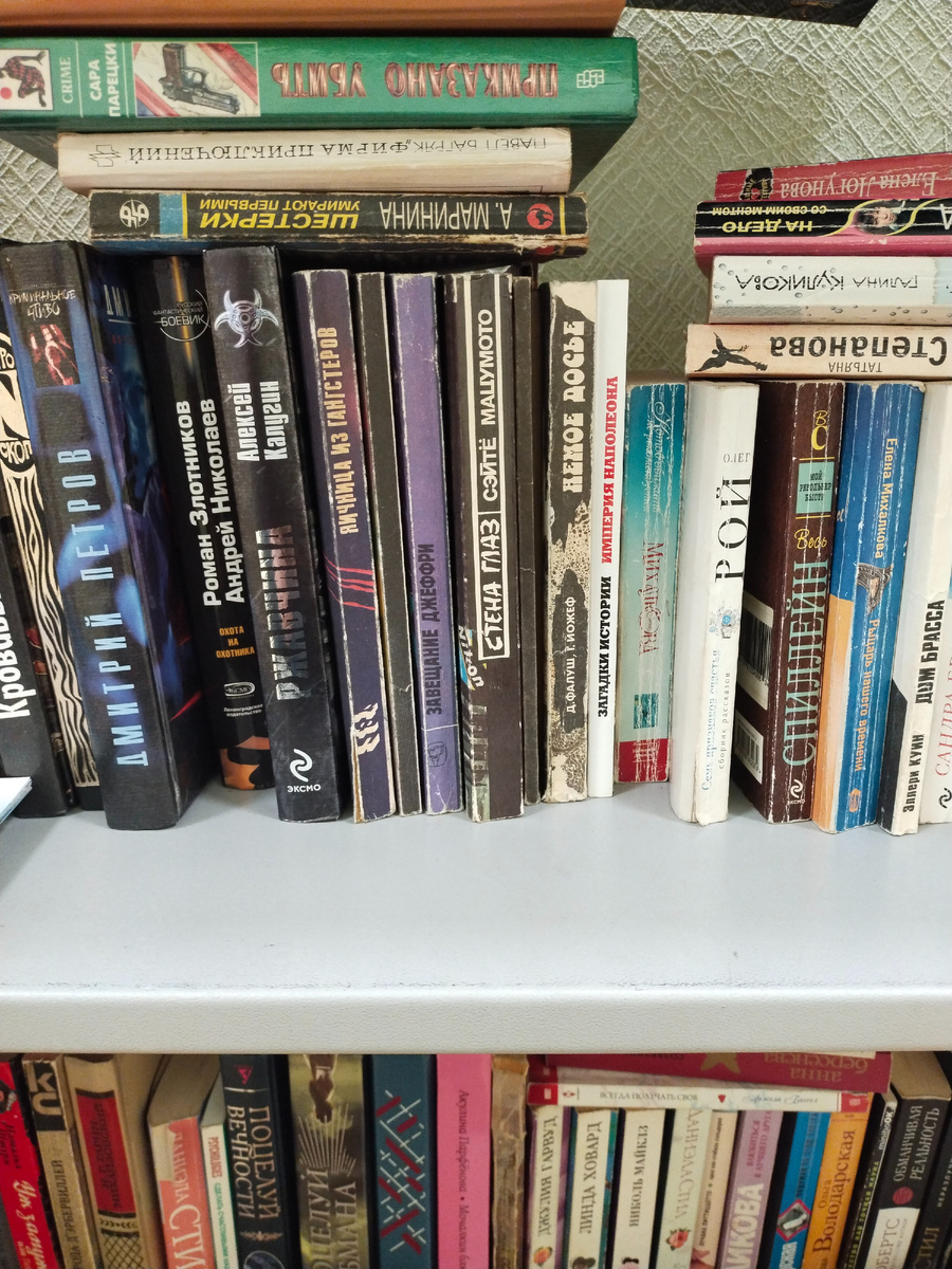 Фото автора 